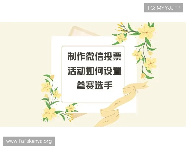 凯发开户流程完整指南,配合图片示意,助你顺利完成账号注册与初始设置 凯发开户流程完整指南,配合图片示意,助你顺利完成账号注册与初始设置