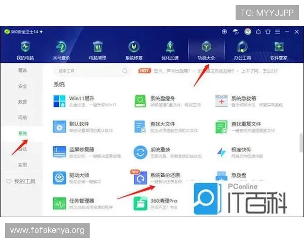 凯发旗舰厅手机版下载安装包安全验证方法,保障您的设备安全 凯发旗舰厅手机版下载安装包安全验证方法,保障您的设备安全