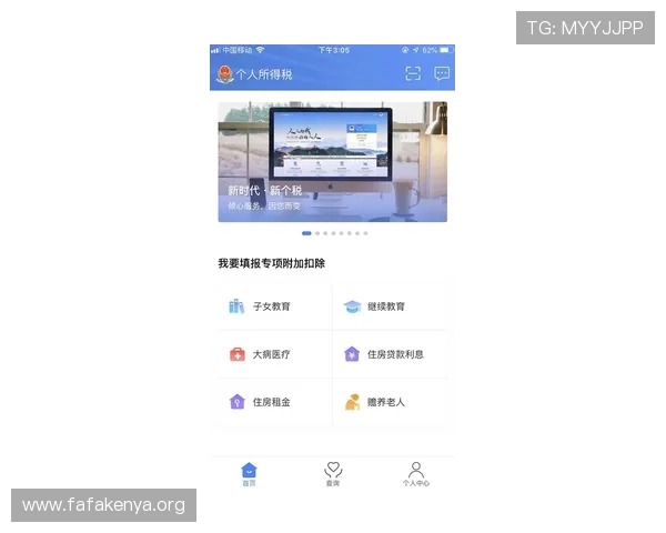凯发登陆网会员注册后如何完善个人信息提升体验