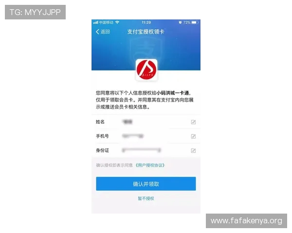 凯发体育正规平台支持多种支付方式，方便用户快速存取款项体验顺畅