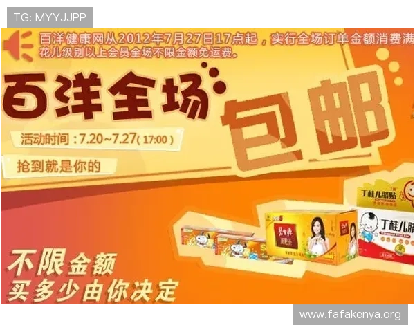 凯发开户优惠活动推荐助你注册即享丰富福利与奖励 凯发开户优惠活动推荐助你注册即享丰富福利与奖励