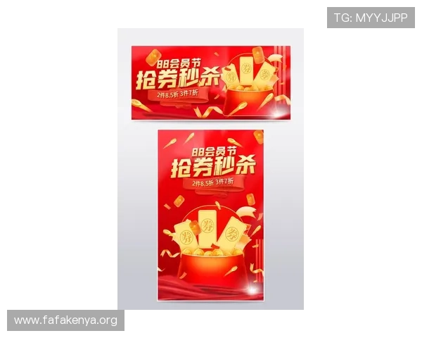 24K88平台最新优惠活动全攻略让你轻松享受丰富奖励与超值福利