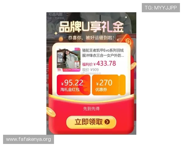 凯发登录首页活动最新优惠信息全面解析助你轻松赢取丰富奖励 凯发登录首页活动最新优惠信息全面解析助你轻松赢取丰富奖励