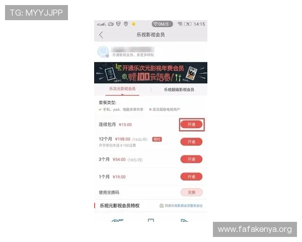 凯发网官网支付方式介绍多样选择方便快捷的充值体验