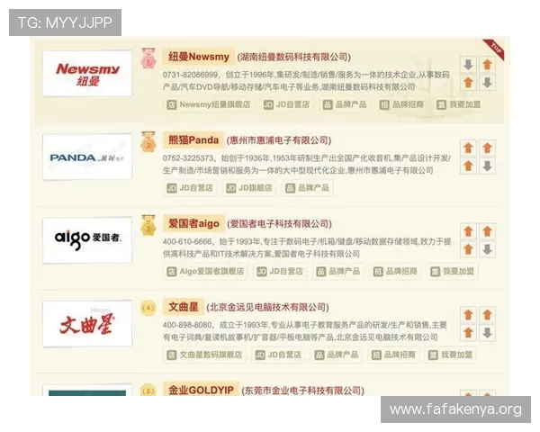 和记娱乐K8安全保障措施详解保障玩家资金与信息安全的关键措施