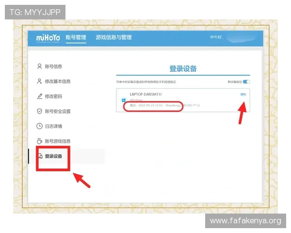 如何通过k8凯发旗舰厅官网登录入口快速登录，确保账号安全与游戏顺畅体验