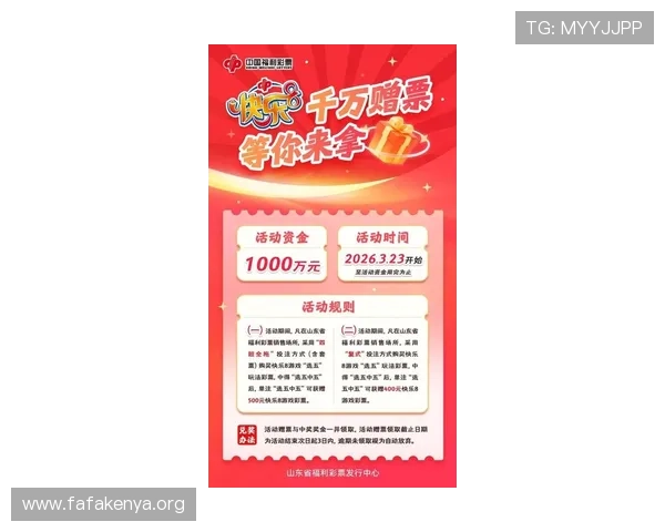 K8轮盘首页最新优惠活动介绍助你把握每一次赢取大奖的机会