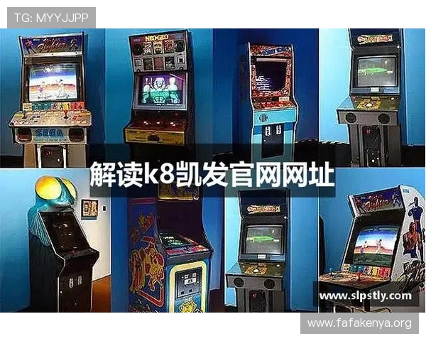 探索凯发一触即发中国区官方网站，掌握最全游戏资讯与玩家互动平台
