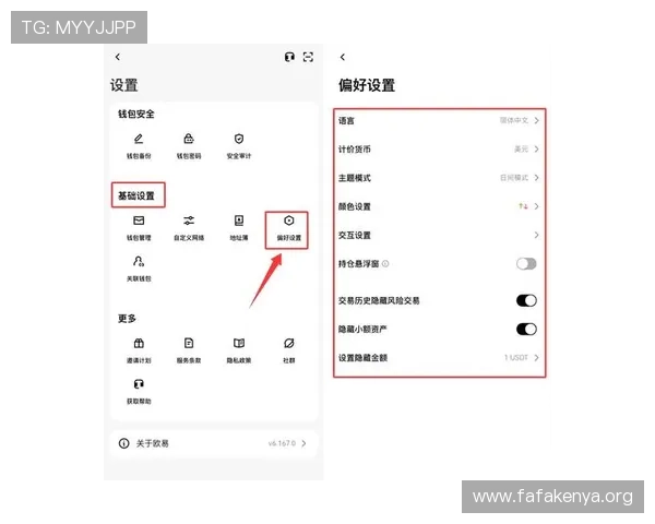 最新版本k8钱包下载安装步骤，解决常见问题让你轻松上手使用