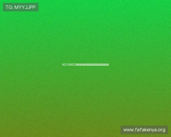 AG GAMES凯发为世界杯提供专业赛事分析与实时比分更新服务